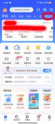 在东莞安装的电信宽带如何在线迁移或者注销支
